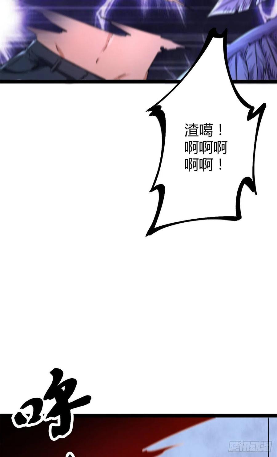 61 暗影女王显神威2