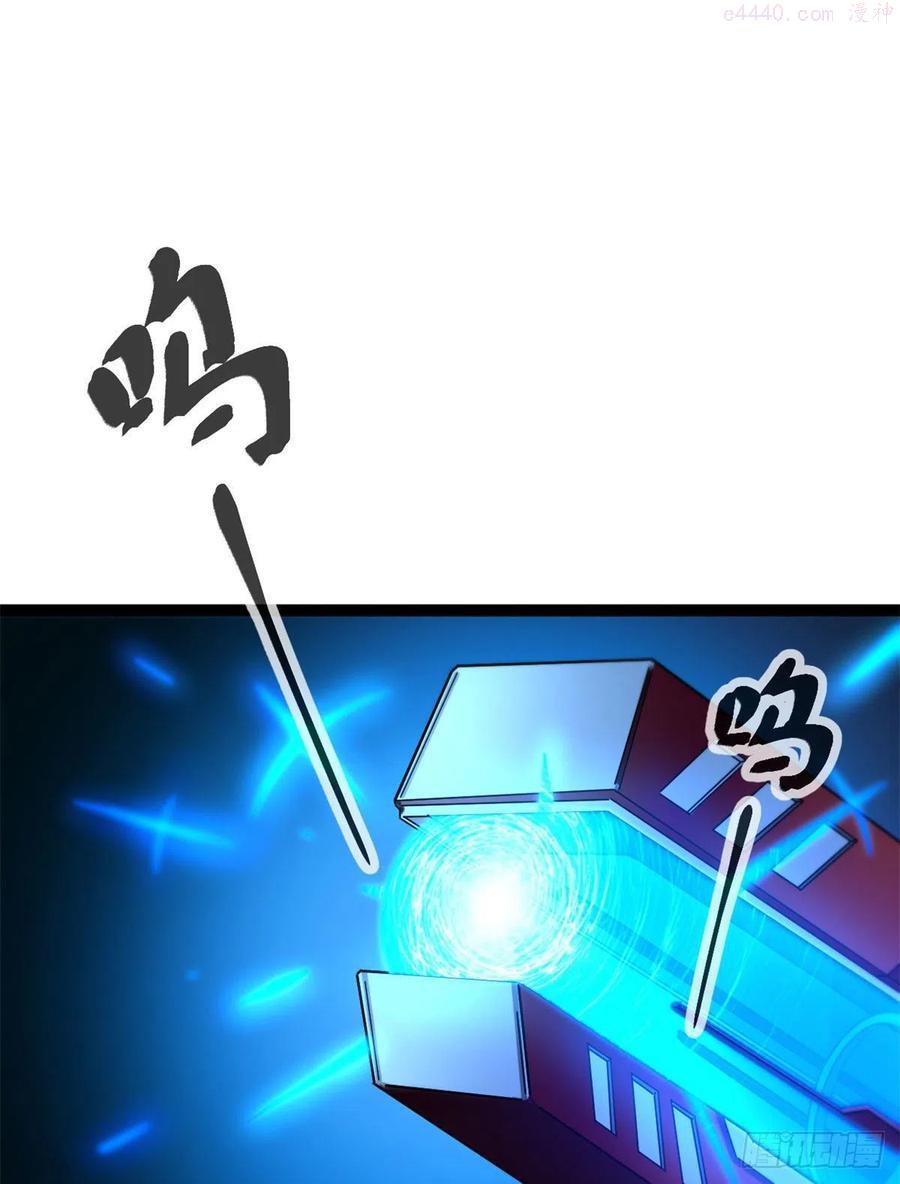 83 符文之矛1