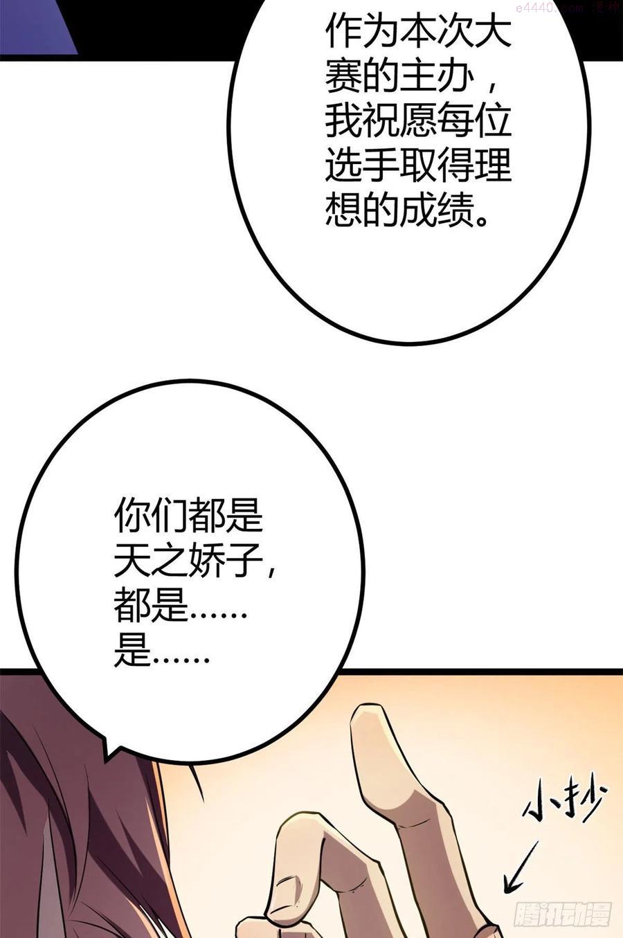 103 第一项测试0