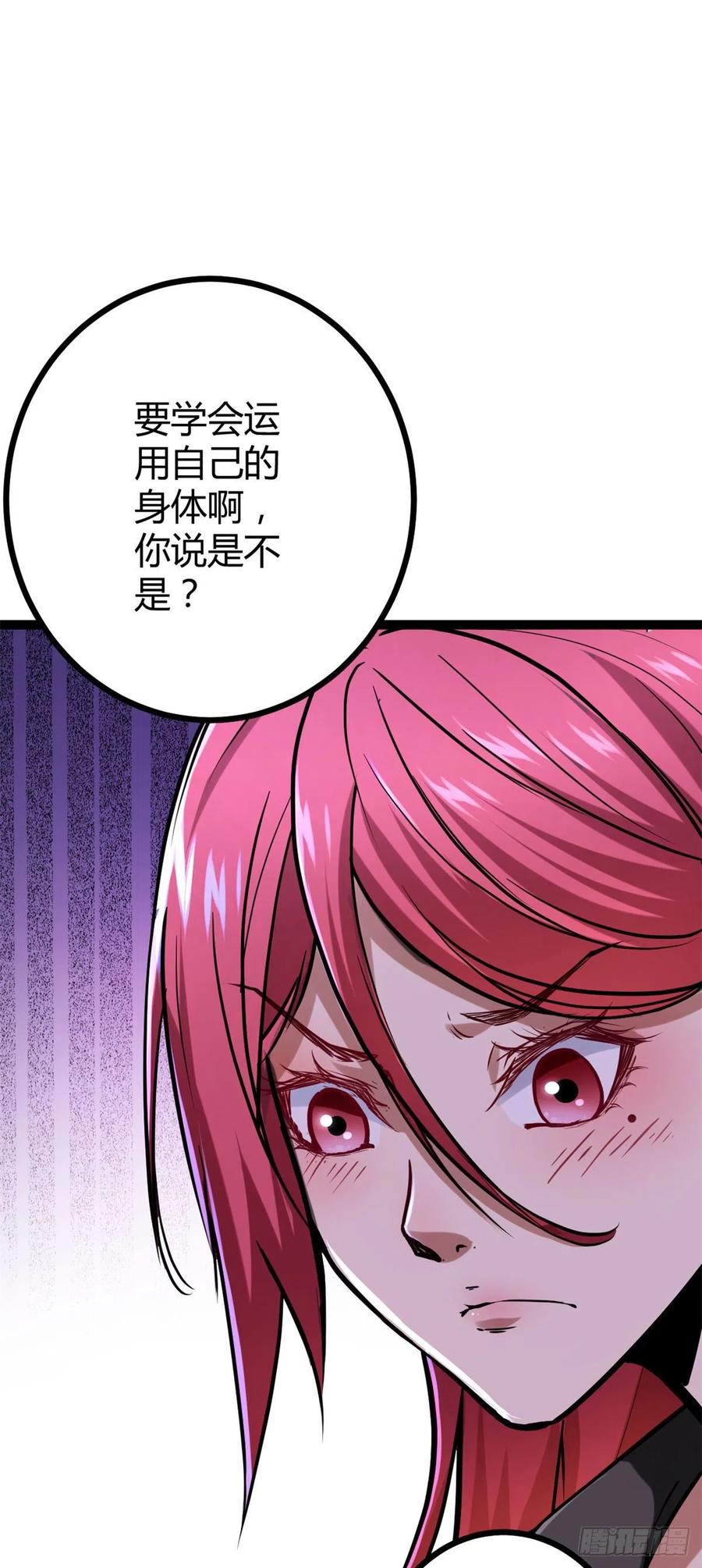 66 恭请李宗师姑0