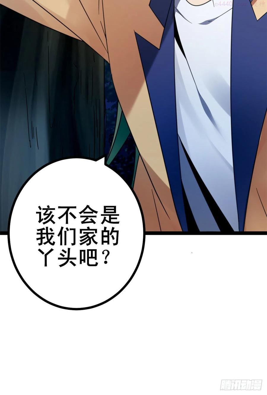 81 螳螂捕蝉，黄雀在后3