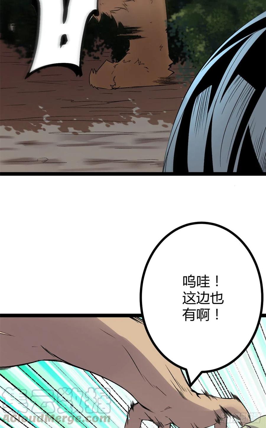 20 矮巫怪的陷阱1
