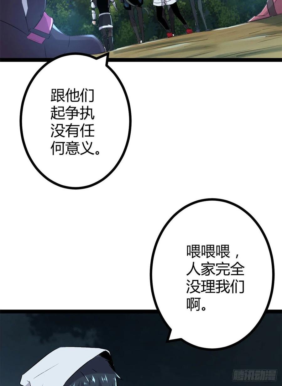 19 包藏祸心0