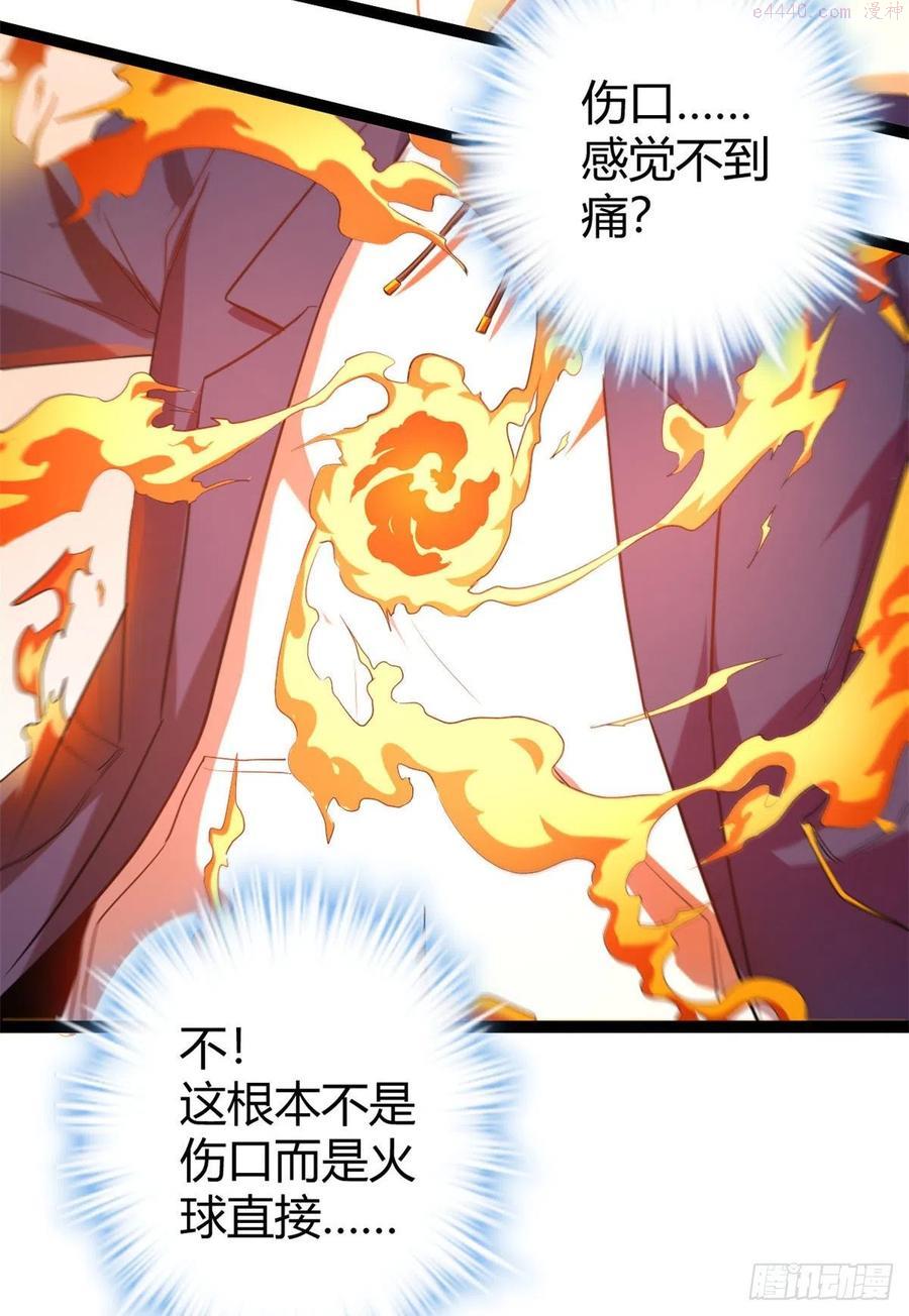 95 功出同源0