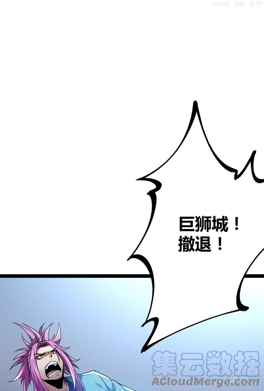 81 螳螂捕蝉，黄雀在后2