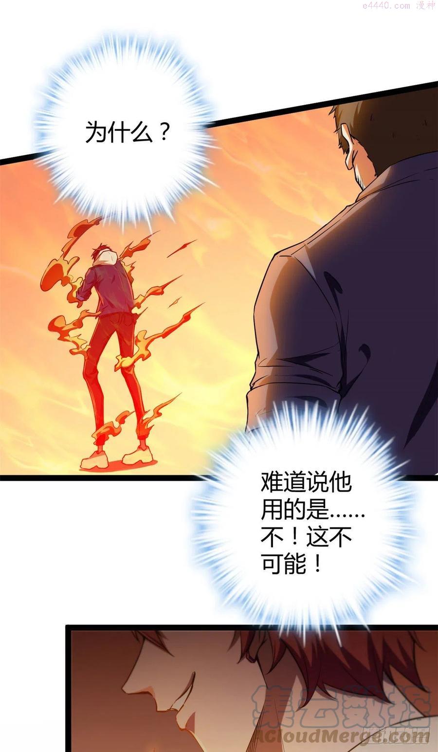 95 功出同源4