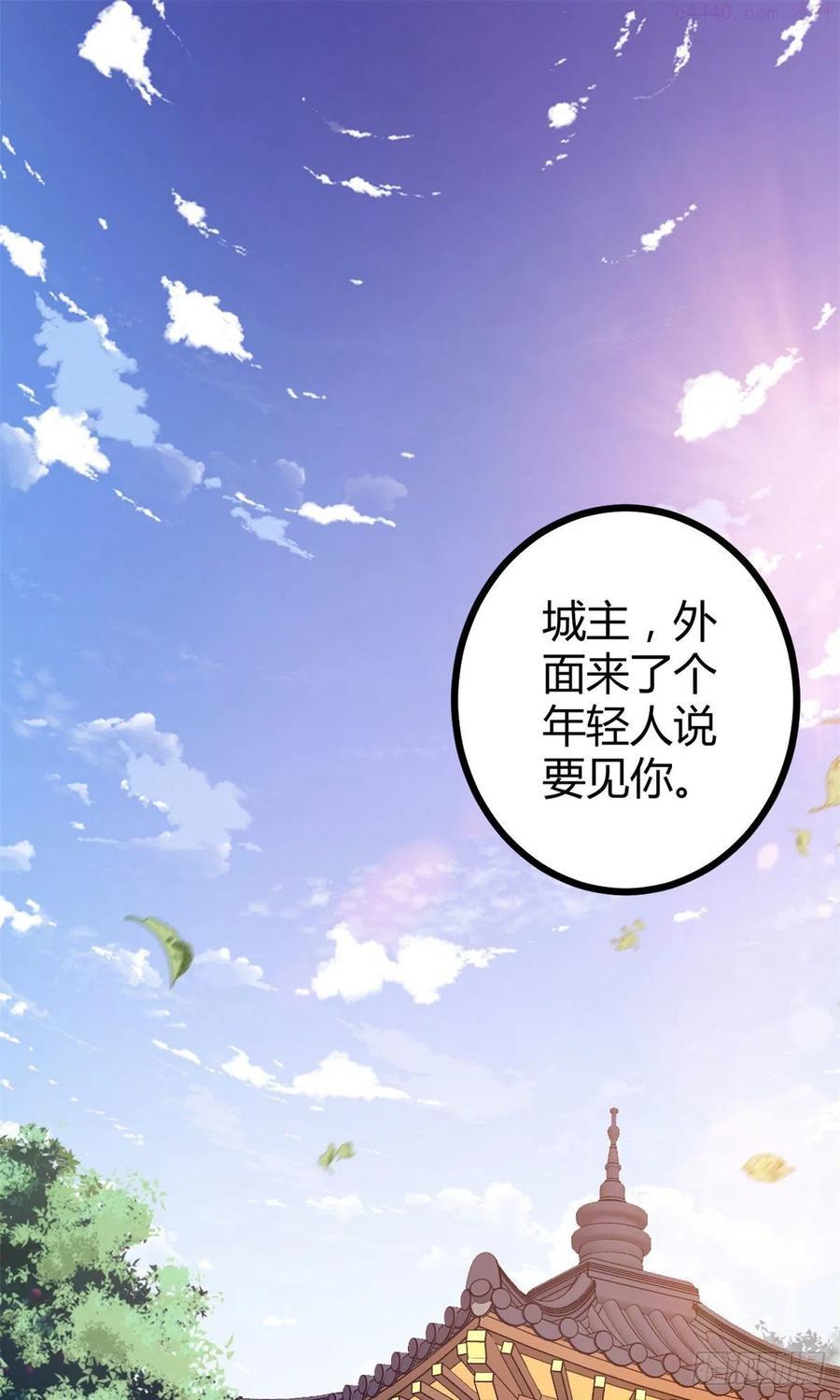 100 父亲的真正实力1