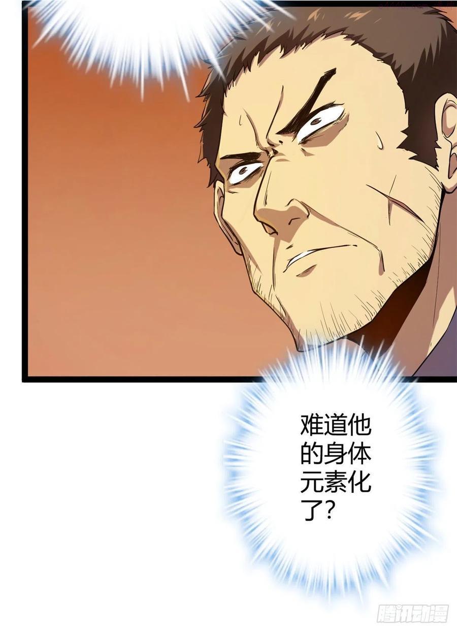 95 功出同源3