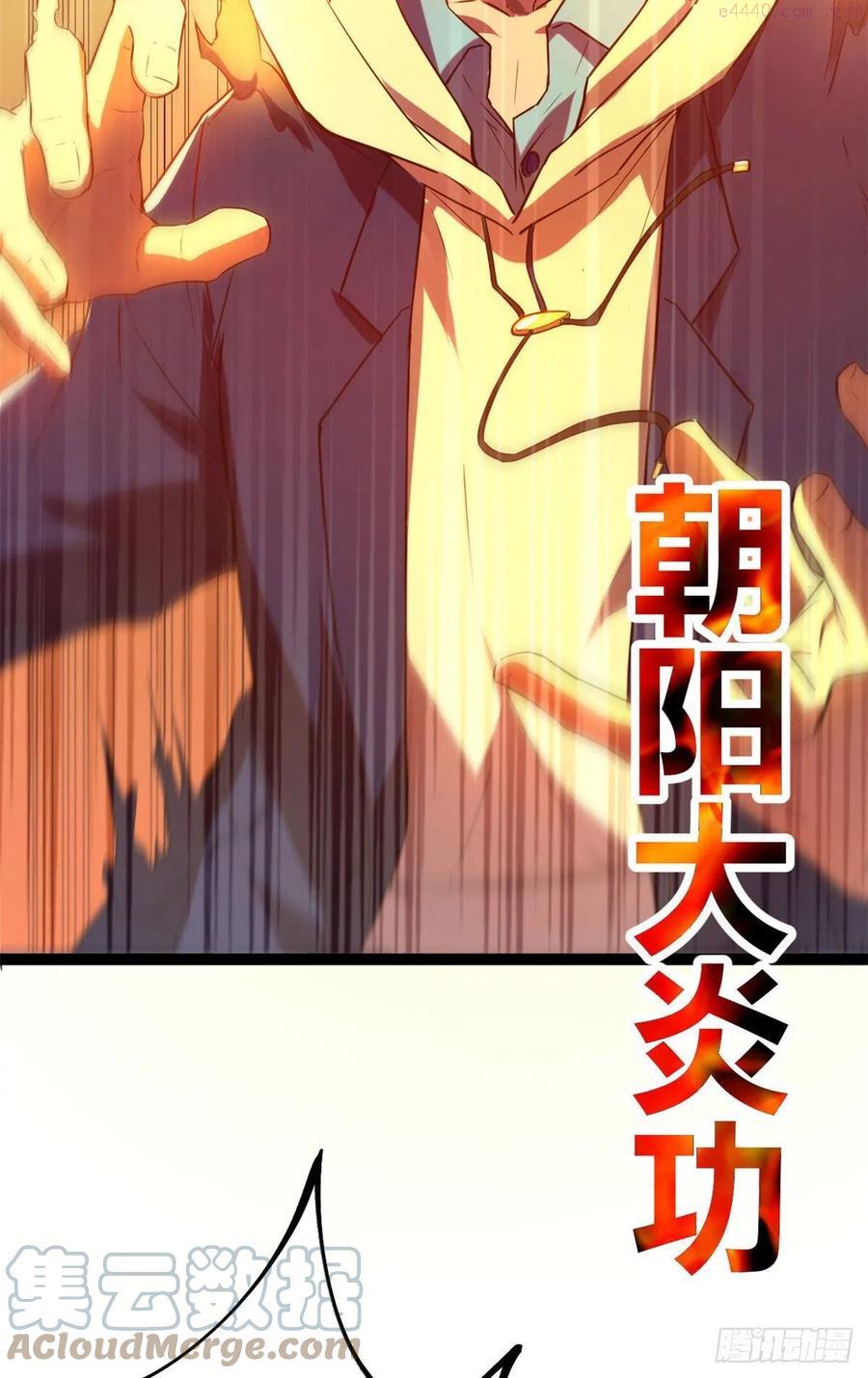 95 功出同源3