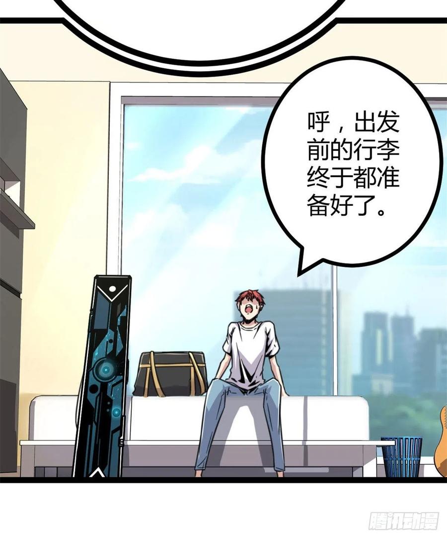 08 进入五维世界2