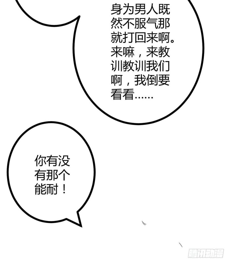 19 包藏祸心3