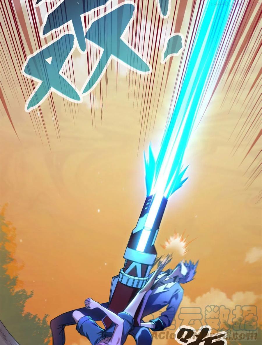 83 符文之矛3
