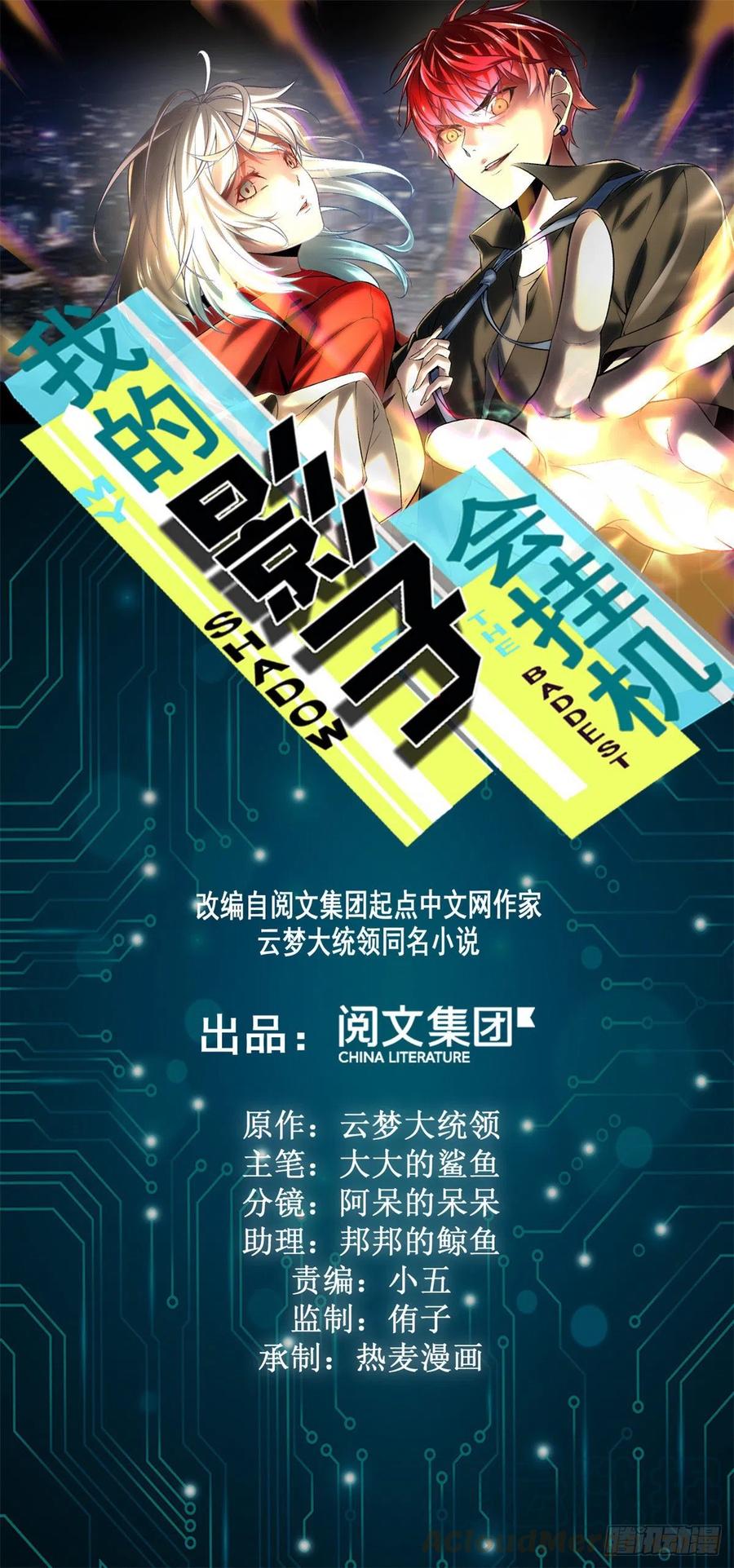 26 杀我必付代价0