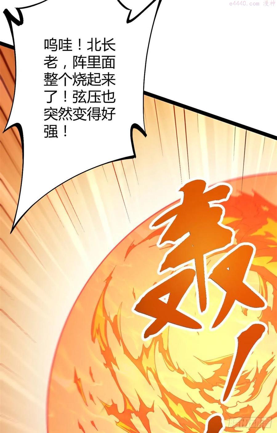 95 功出同源4