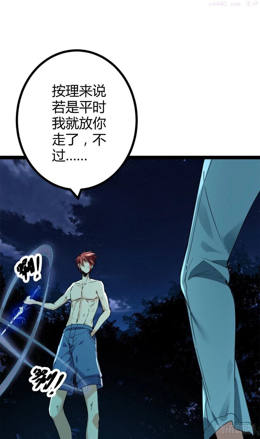 81 螳螂捕蝉，黄雀在后1