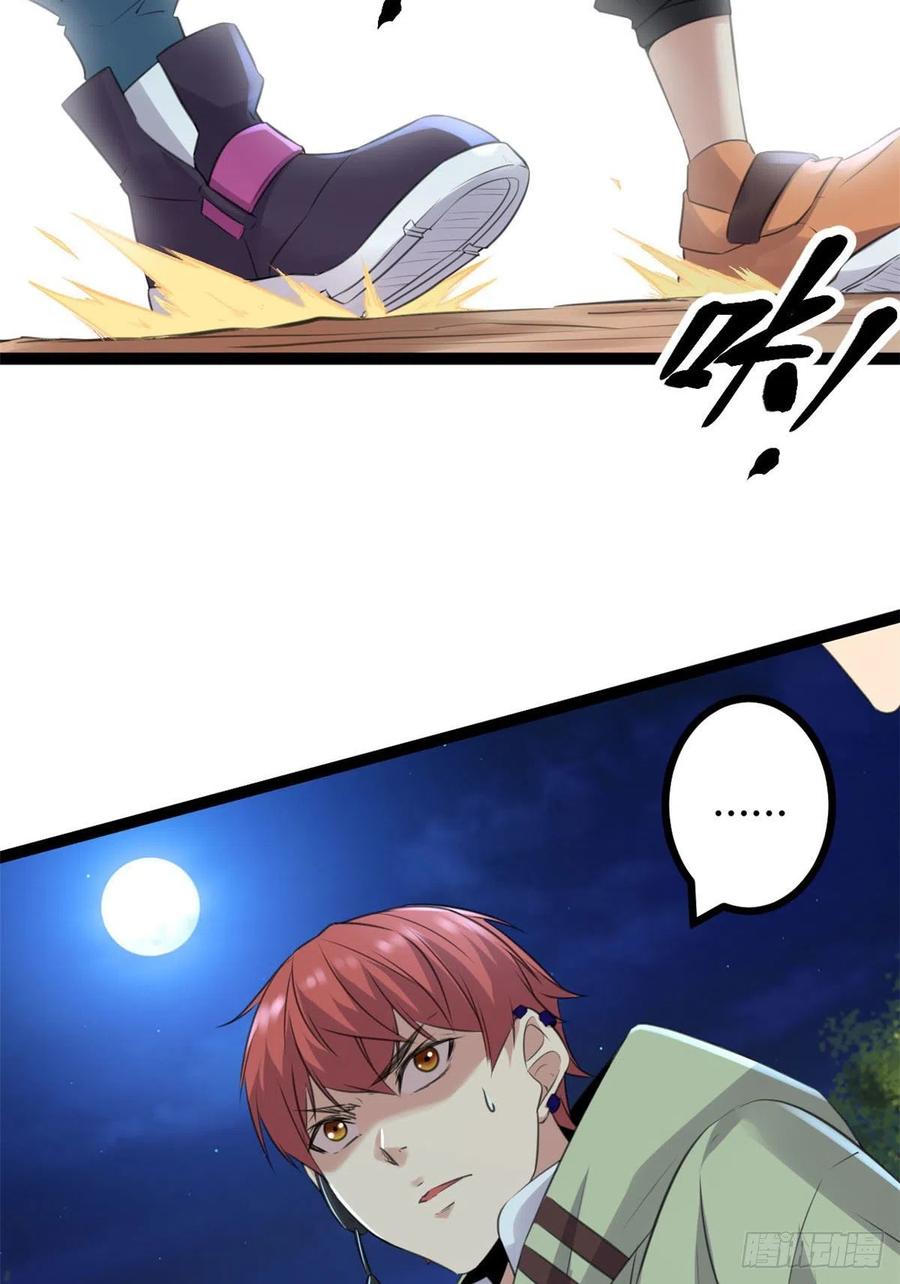 19 包藏祸心2