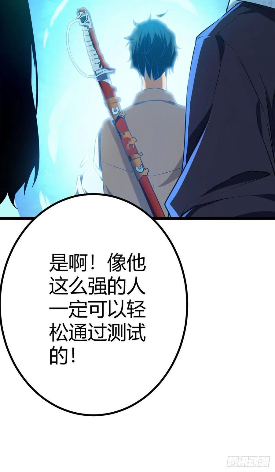 103 第一项测试3