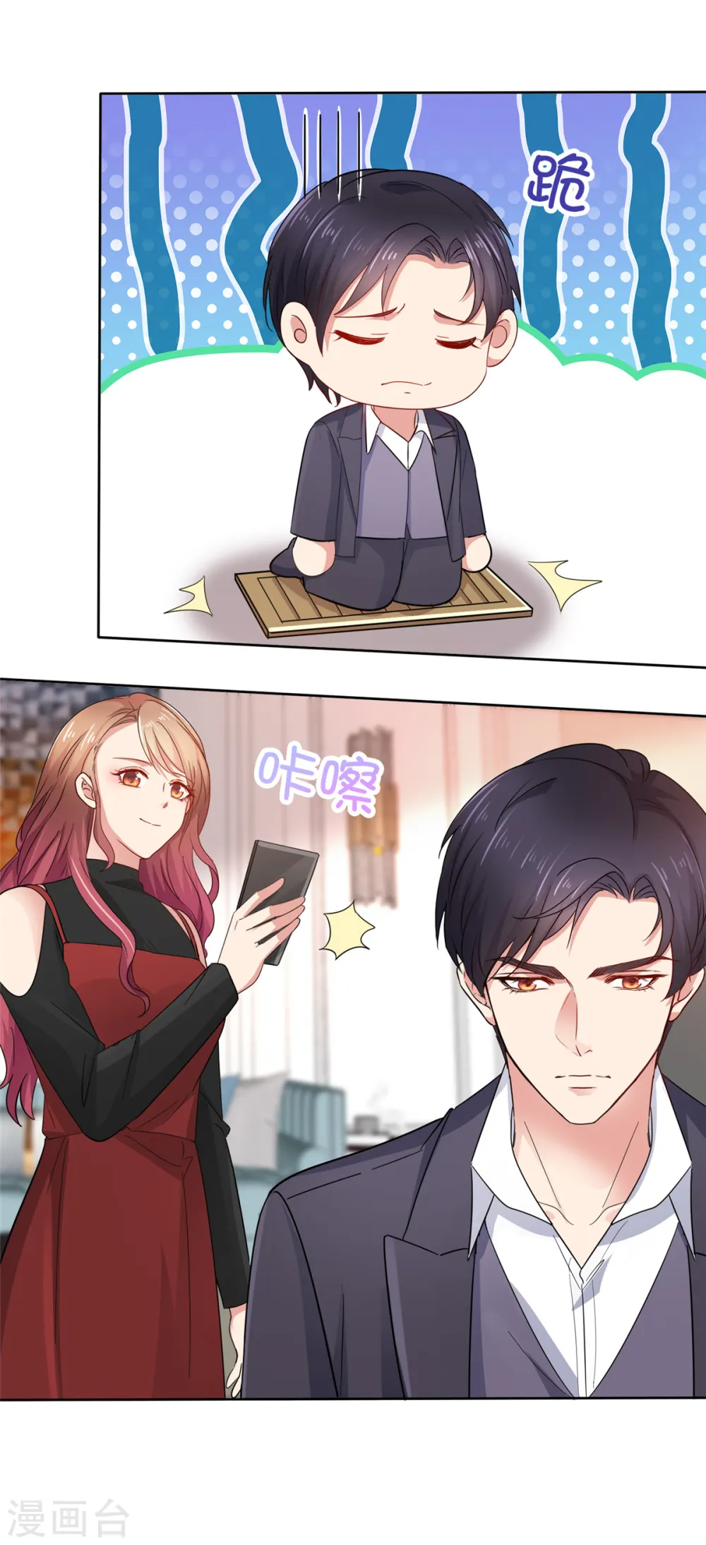 第30话 我们不能没有你！4