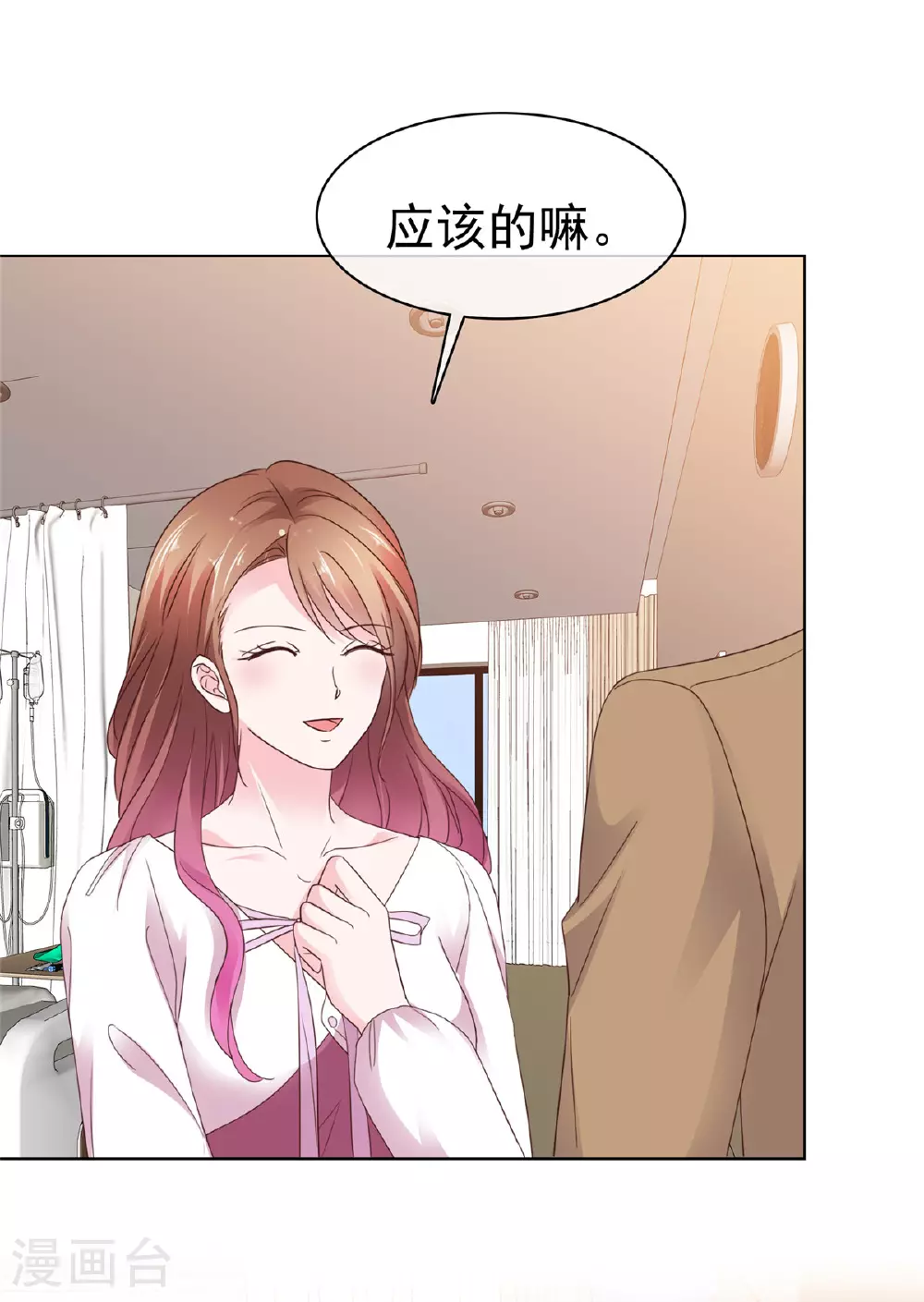 第100话 我车呢2