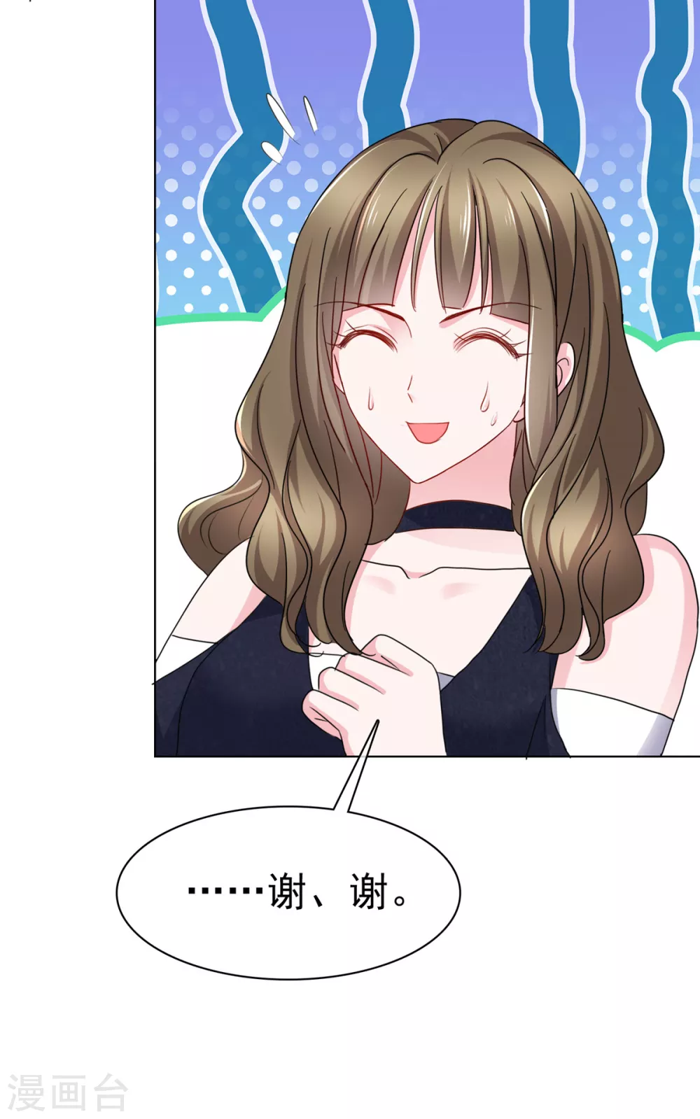 第7话 我已经不是以前的唐晓柔了3