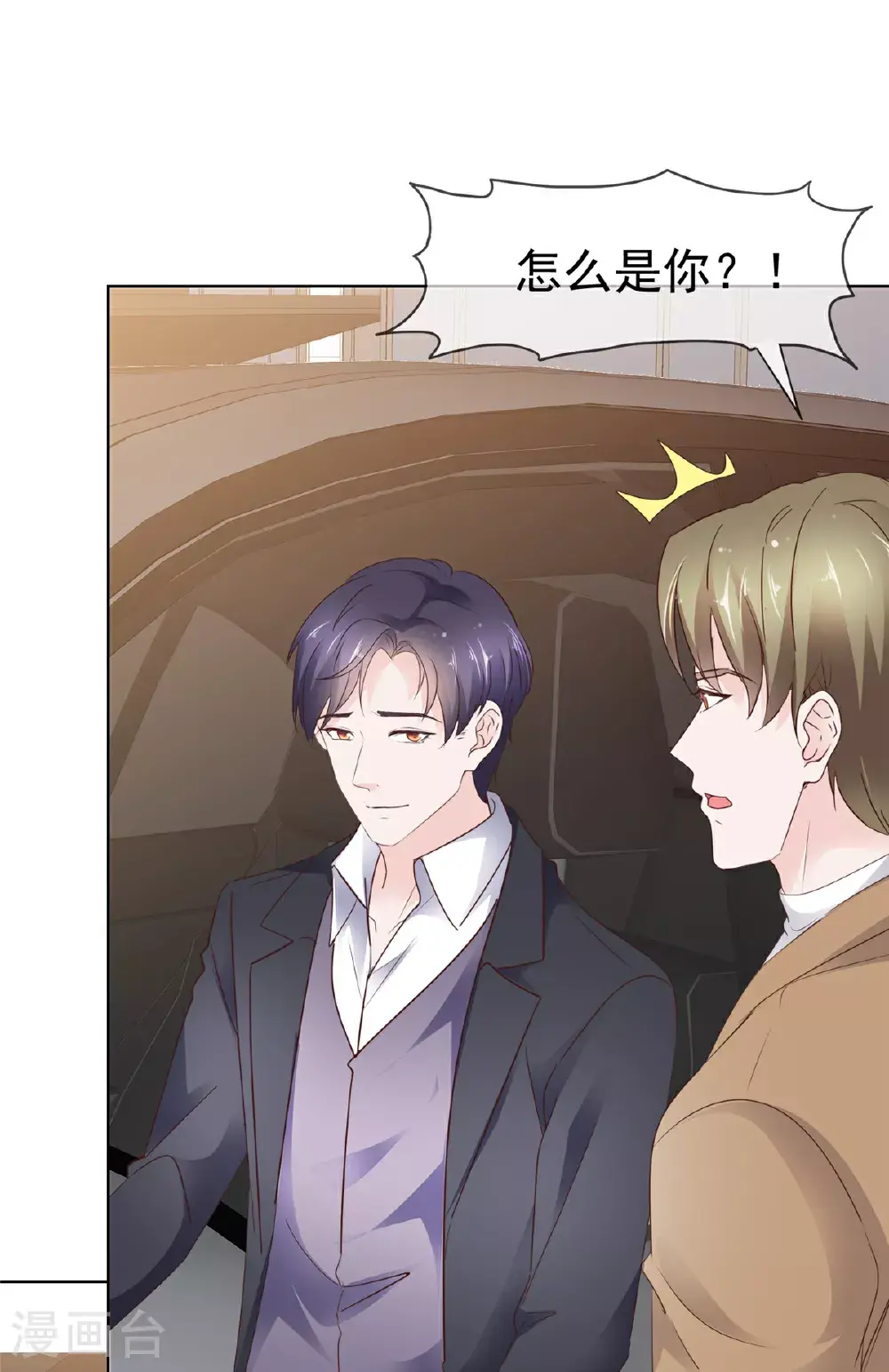 第103话 搬进来住2