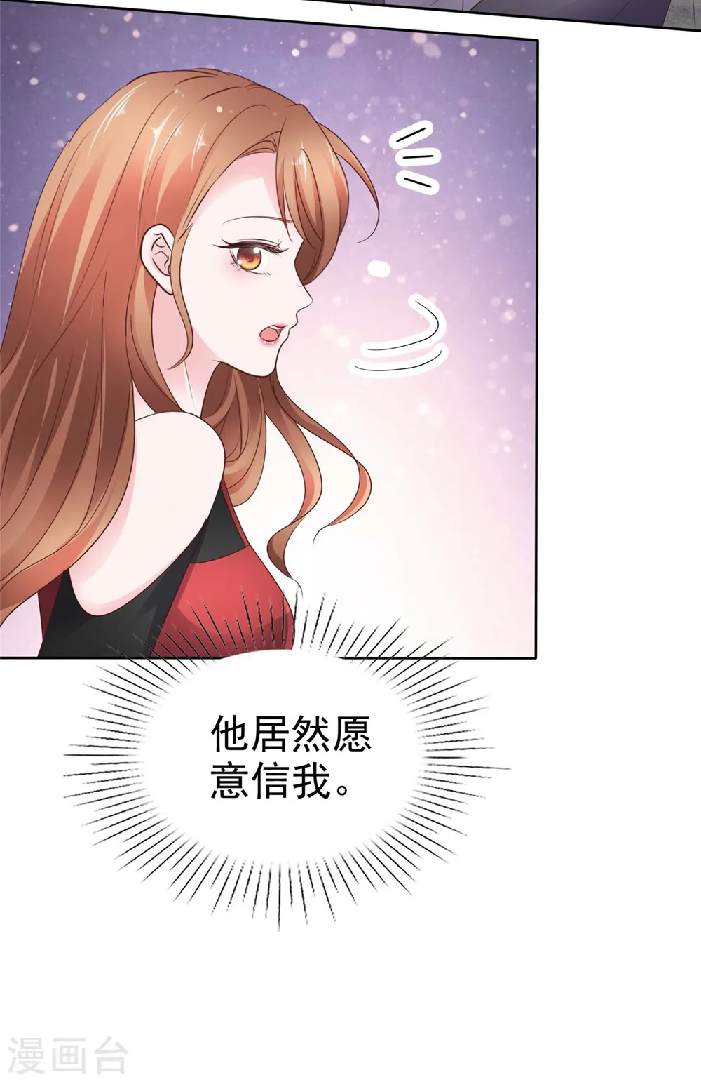 第40话 你跳楼了，孩子怎么办！3
