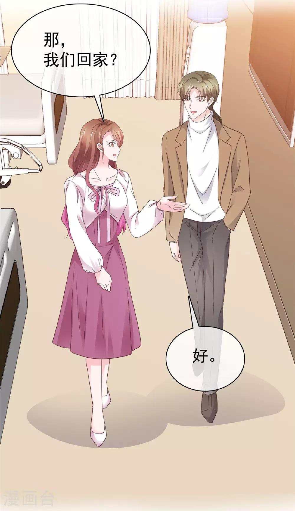第100话 我车呢3