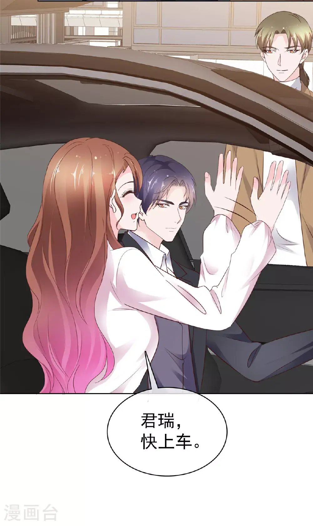 第103话 搬进来住3