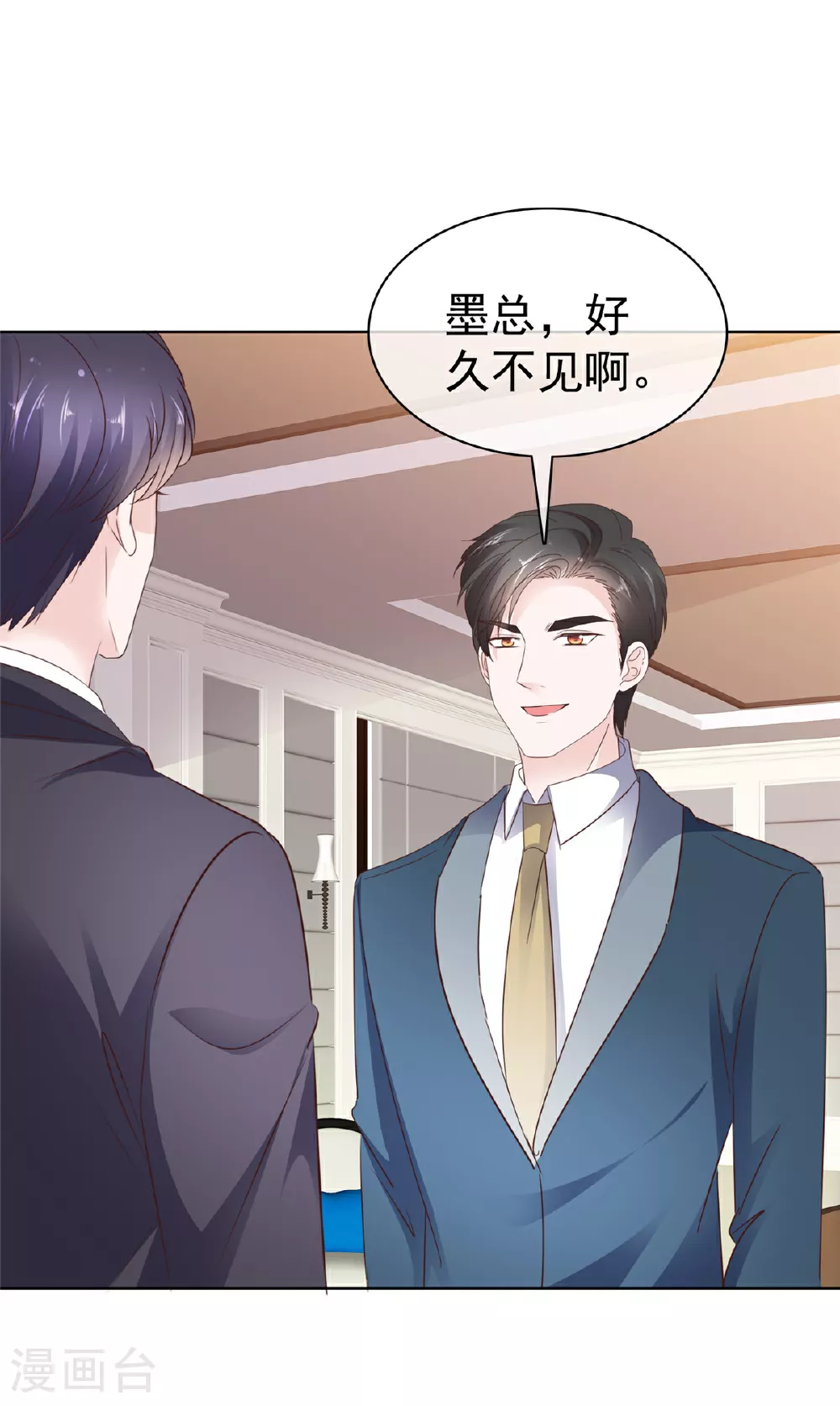 第86话 放长线钓大鱼3
