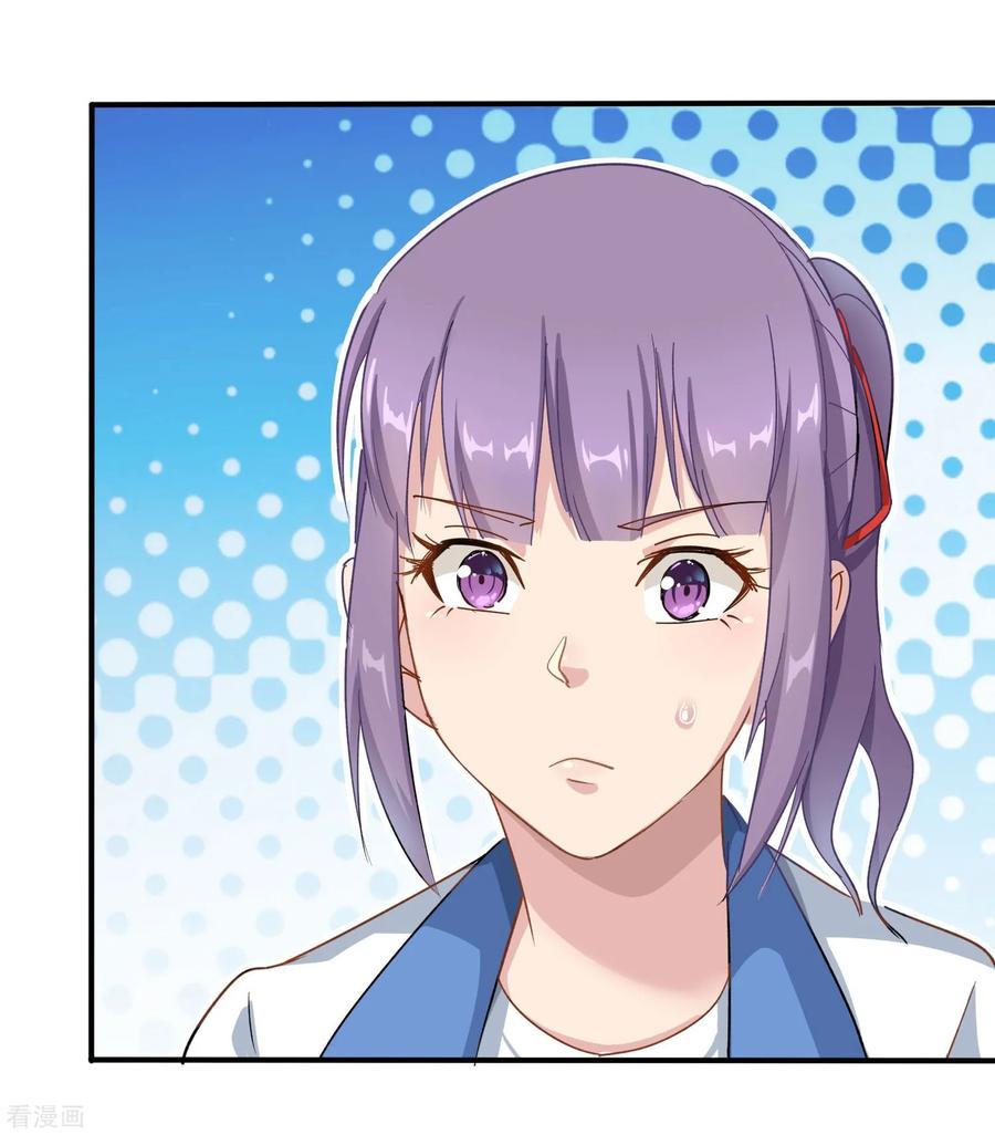 第3话 钢笔！钢笔！2