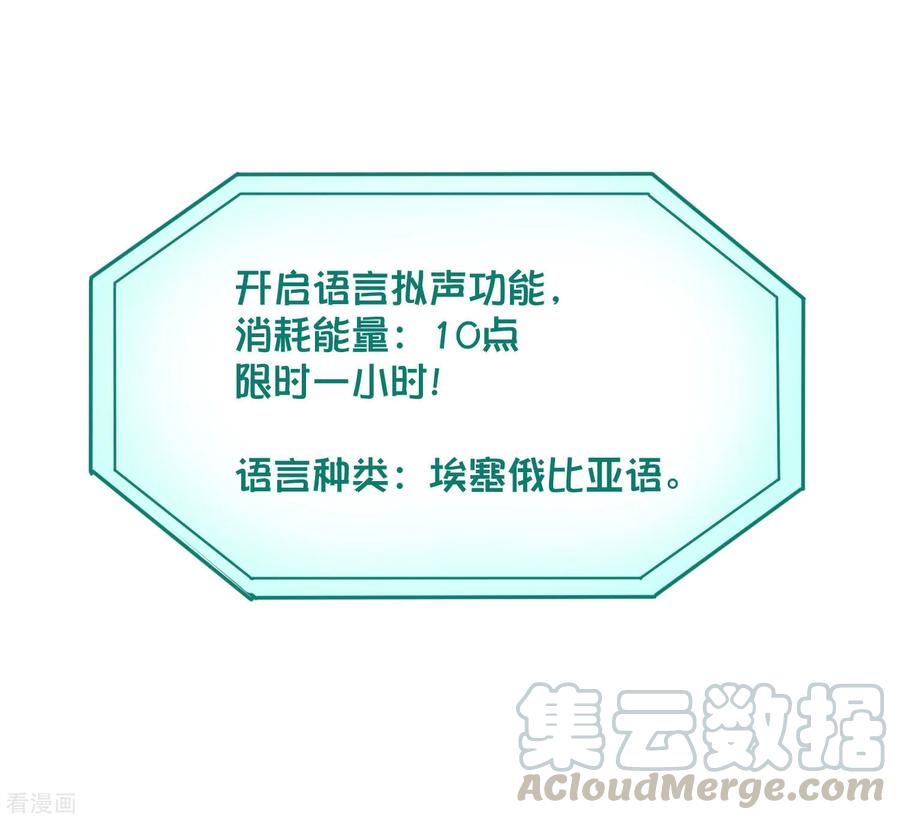 第40话 蓝家女婿4