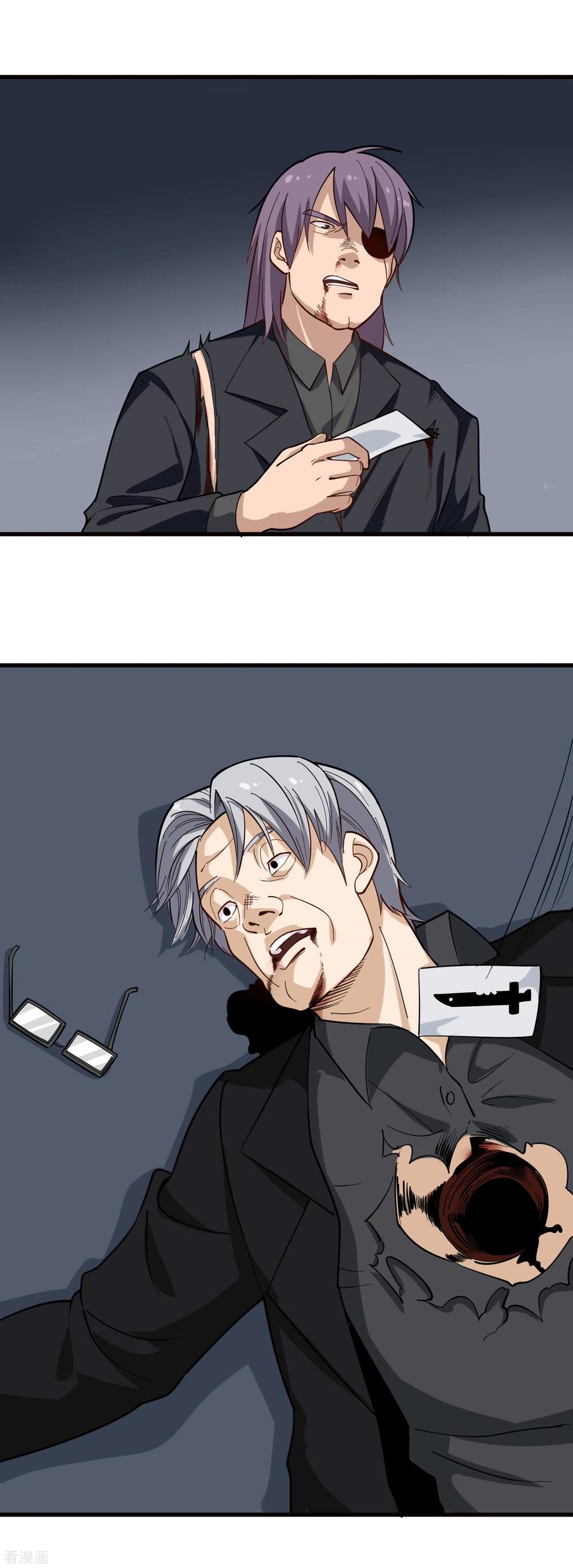 第213话 毁尸灭迹3