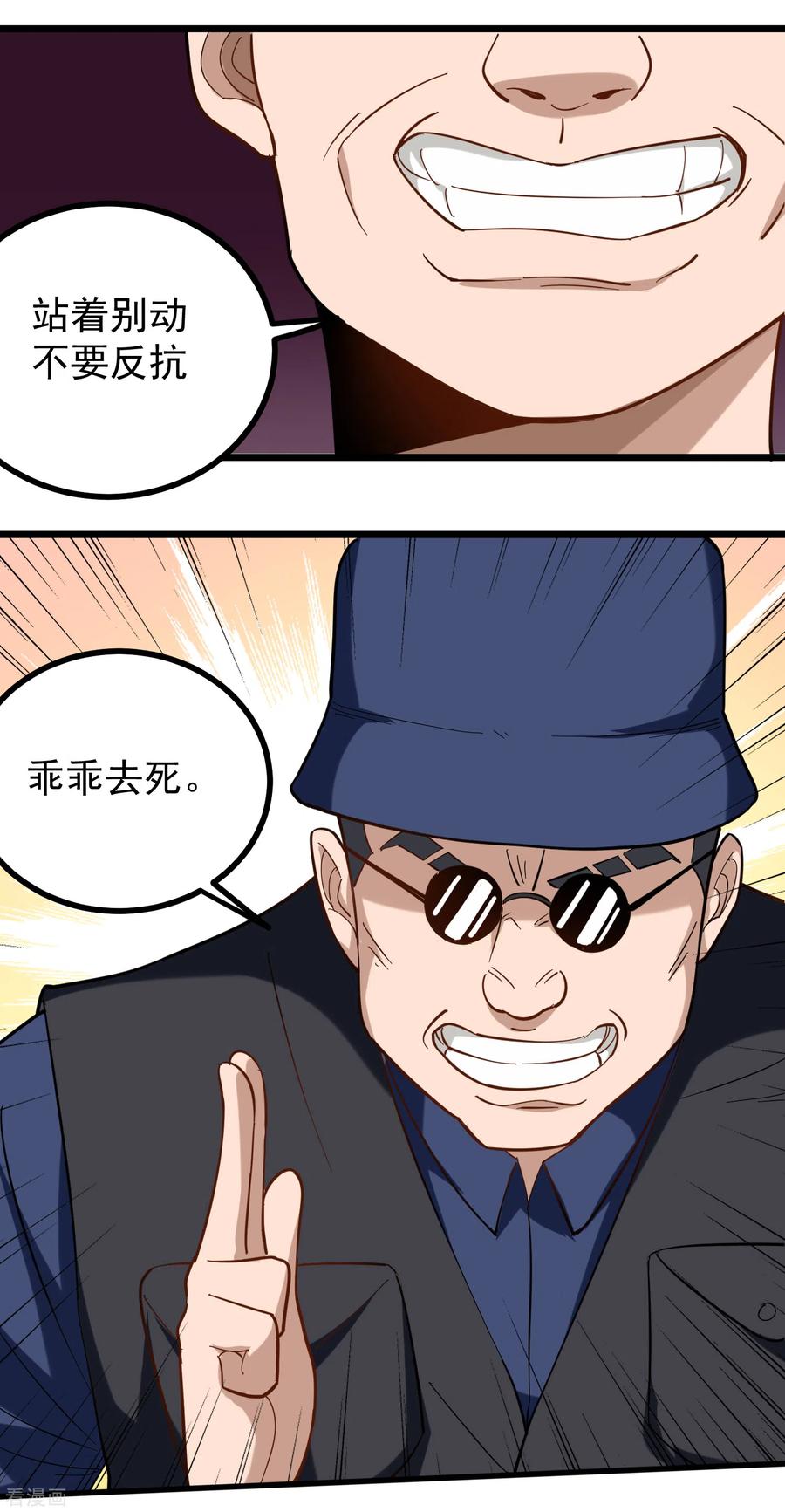 第174话 人偶术3