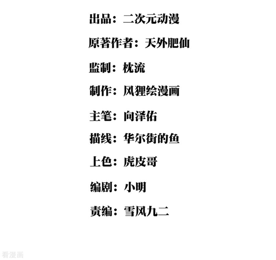 第5话 不要捏我腿1