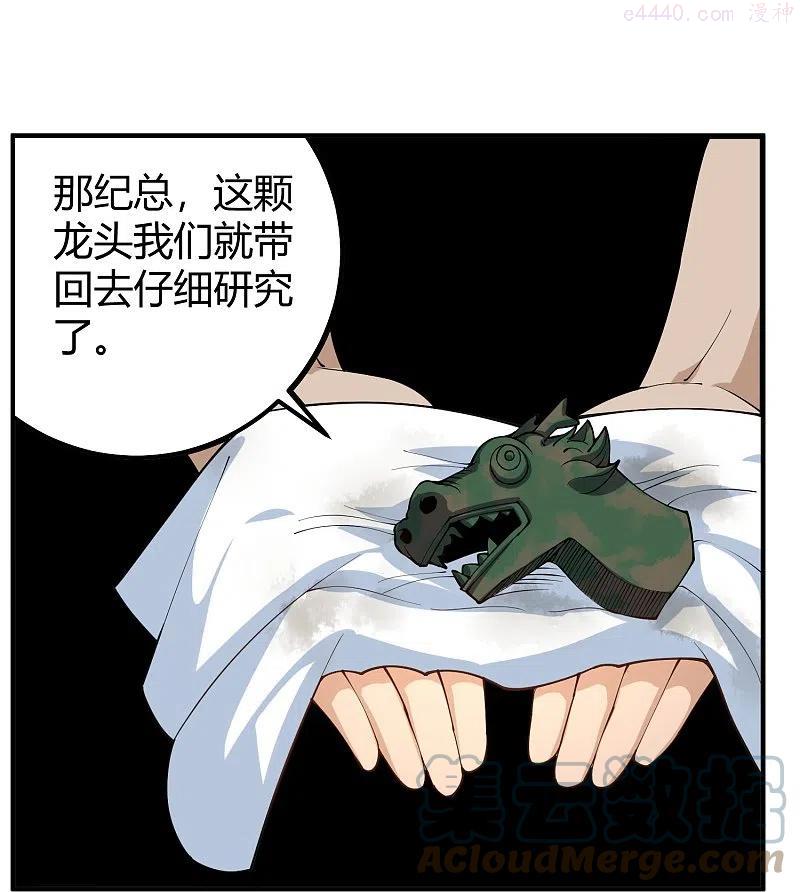 第282话 僵尸2