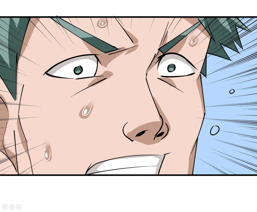 第55话 光天化日3