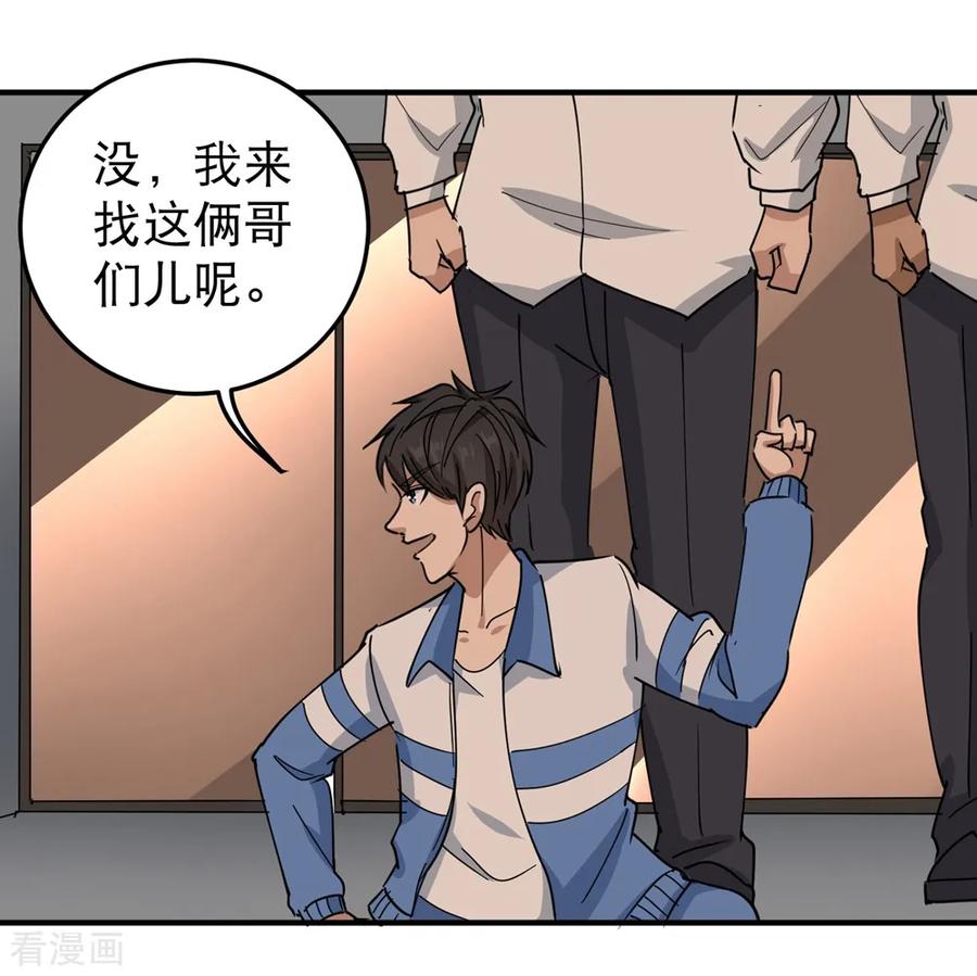 第57话 毕业就订婚2