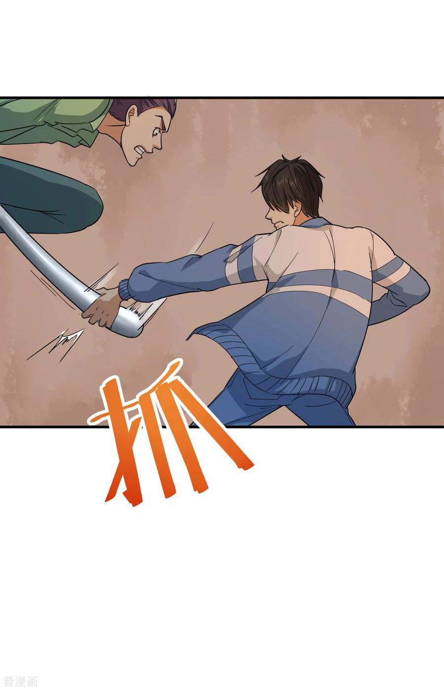 第23话 忍无可忍3