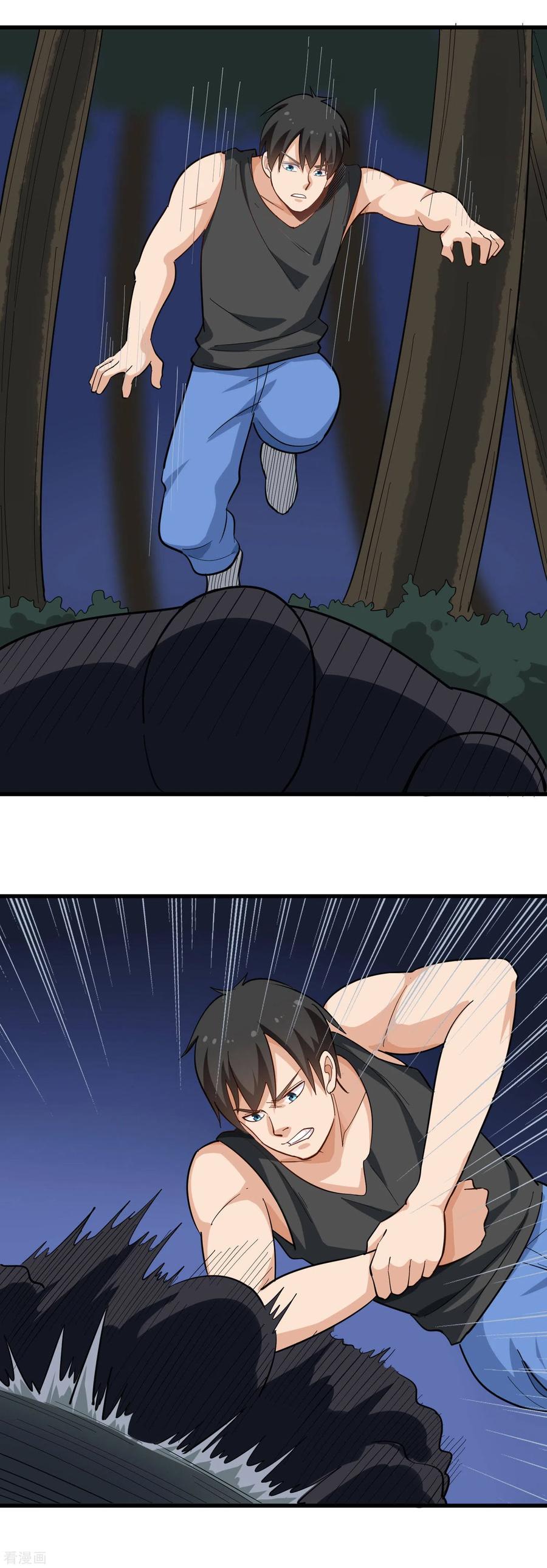 第188话 一击制敌4