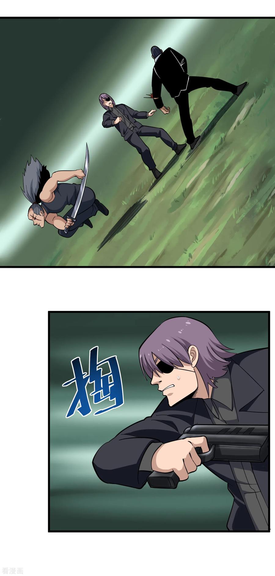 第210话 碎裂1
