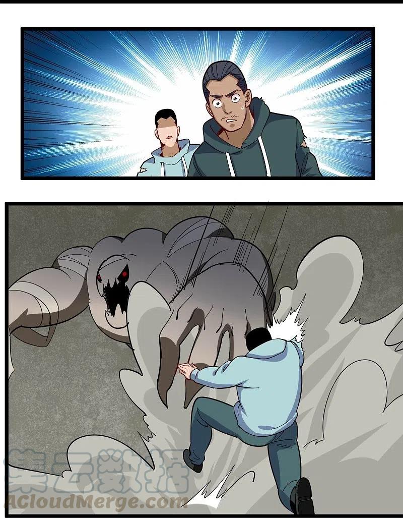 第267话 醒了4