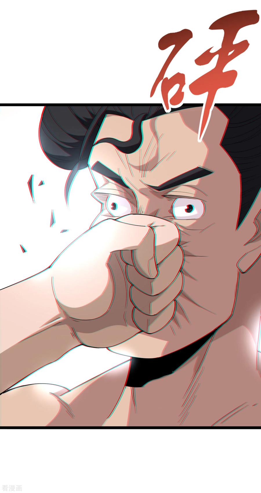 校园护花高手漫画免费漫画,第154话 面红耳赤5图