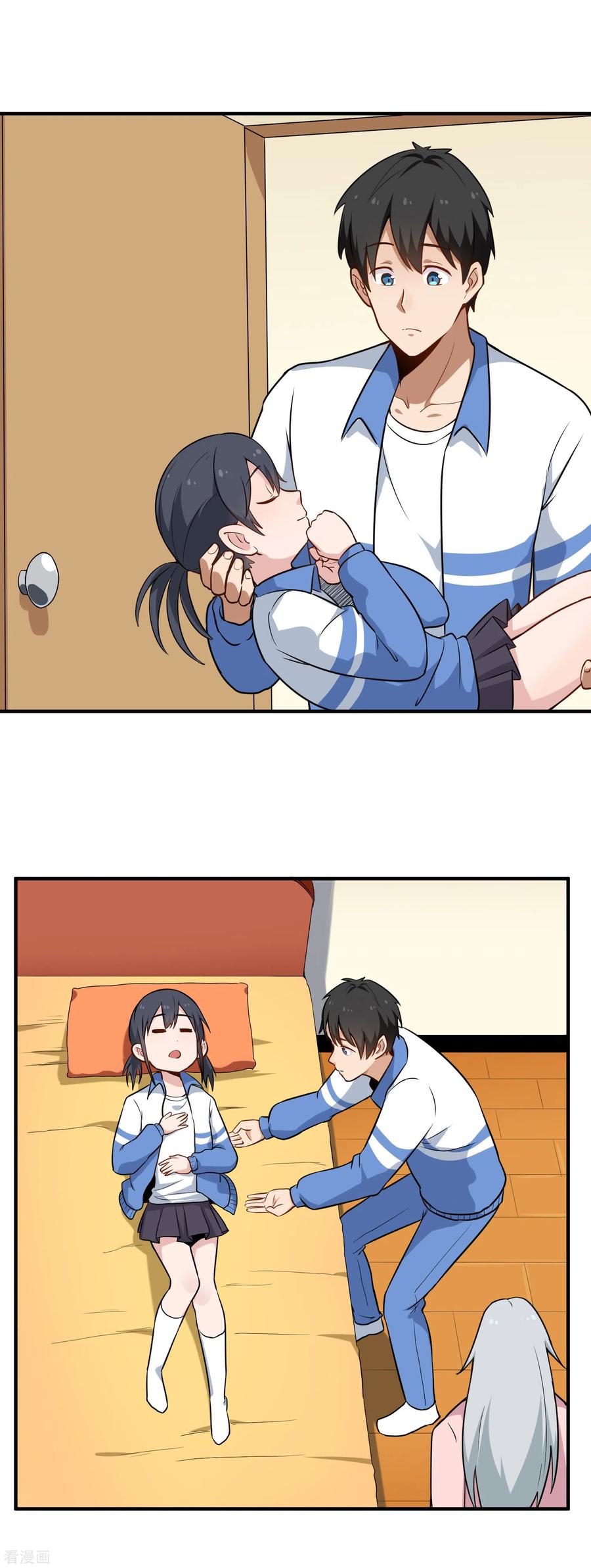 校园护花高手纪天宇无删减漫画,第149话 有一腿2图