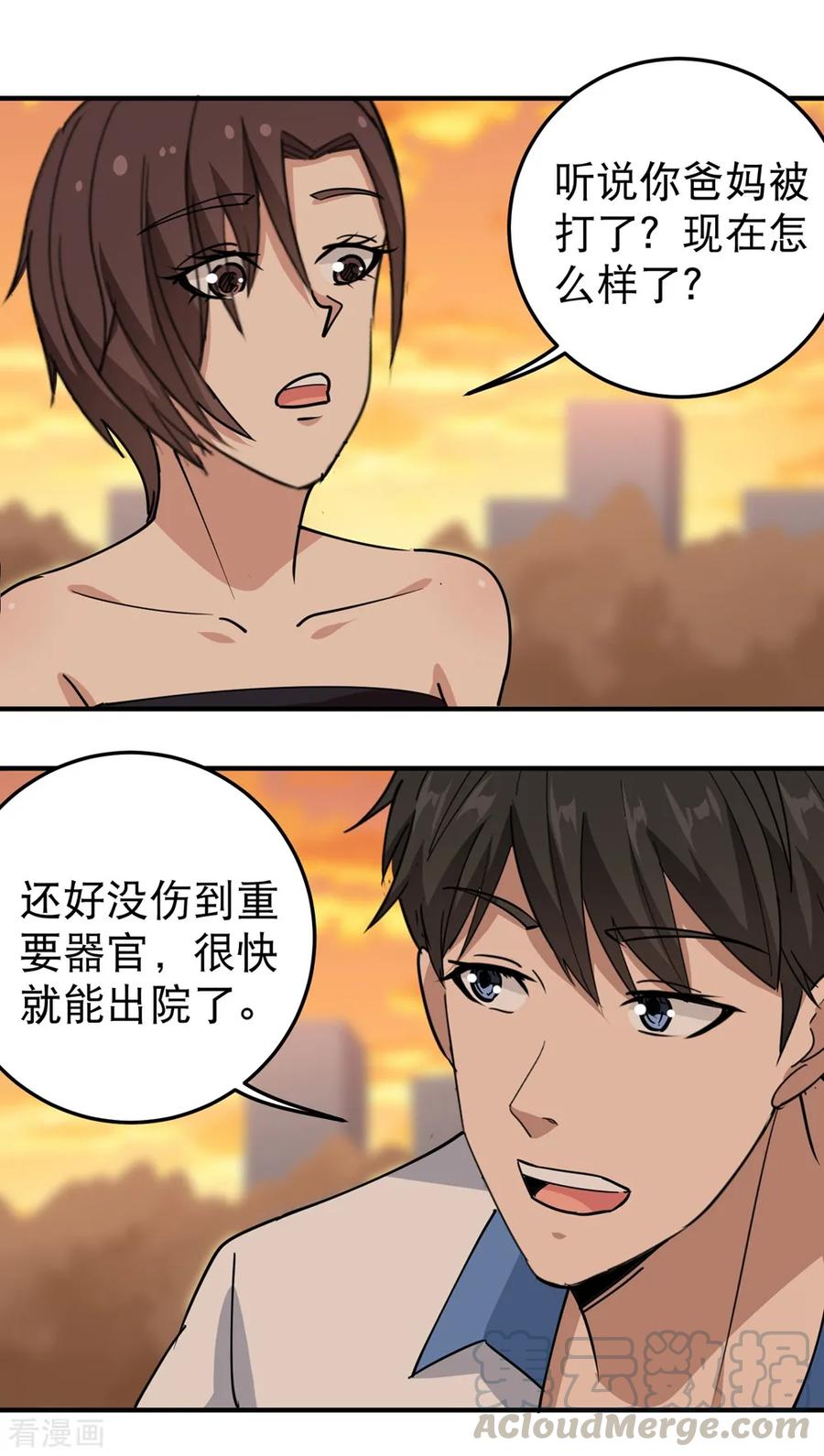第57话 毕业就订婚4