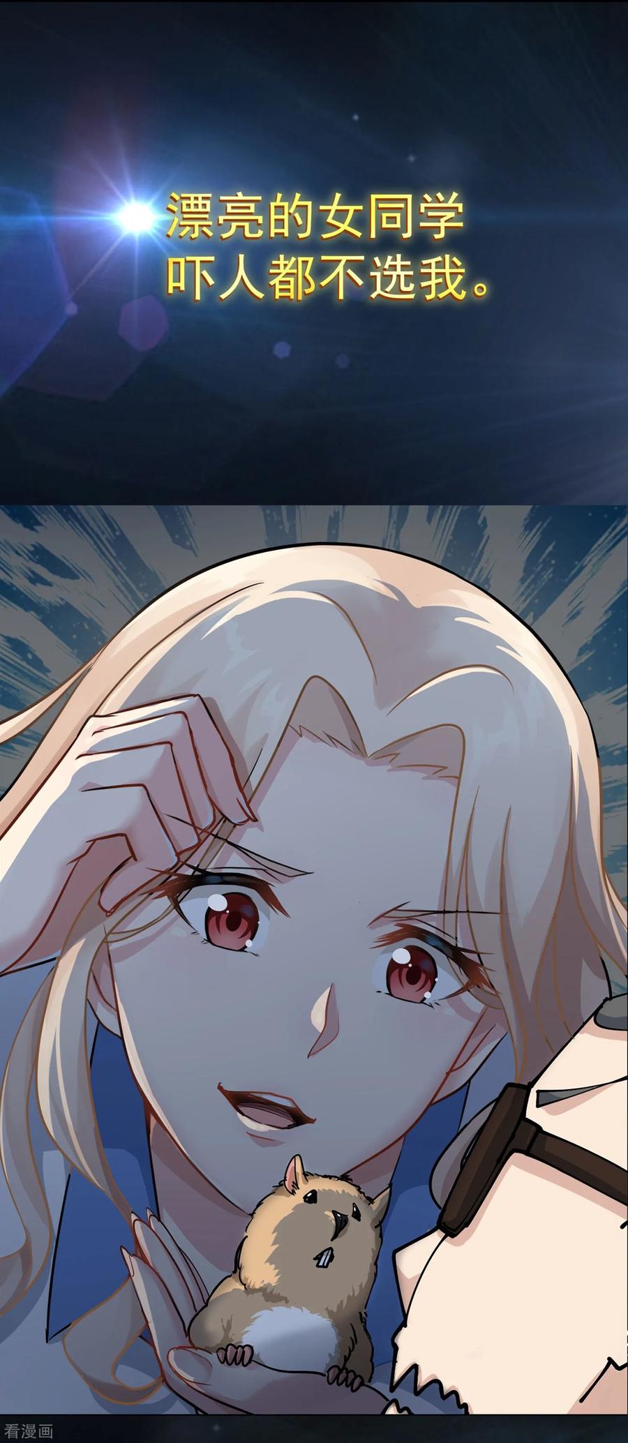 预告1