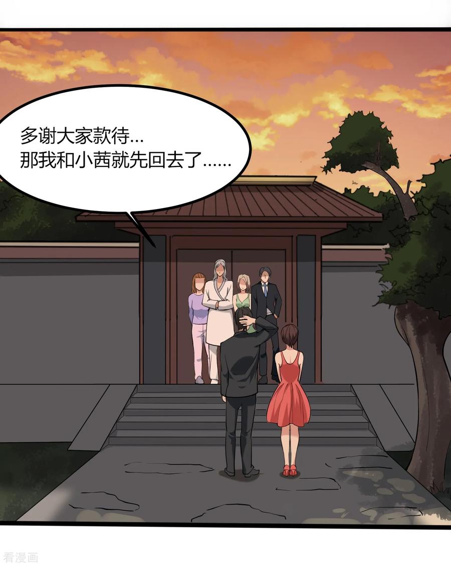 第98话 元青花2