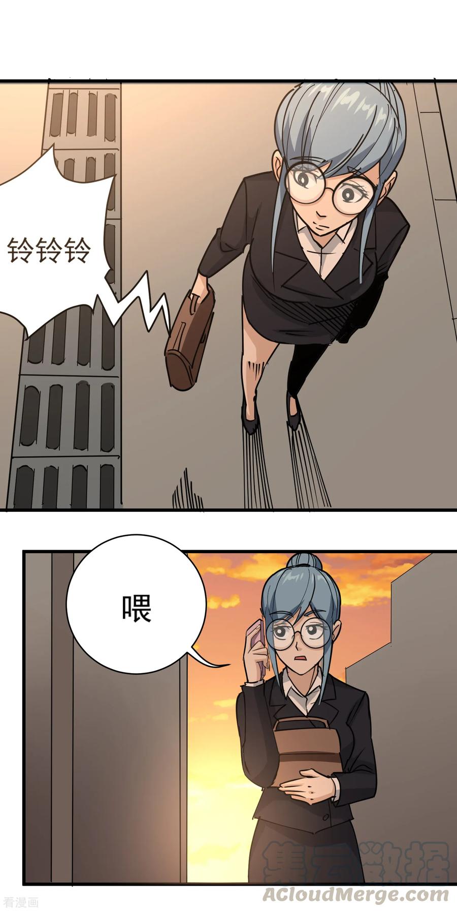 第73话 亲哥哥4