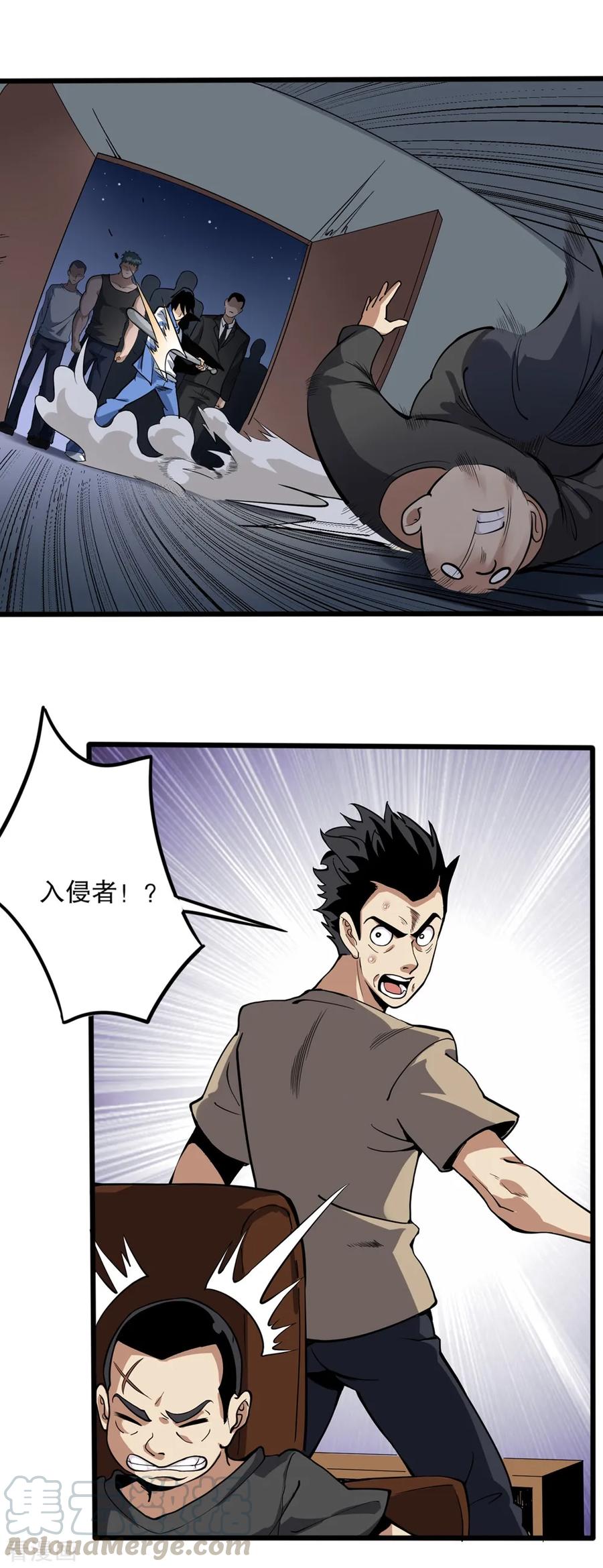 第89话 大放厥词4