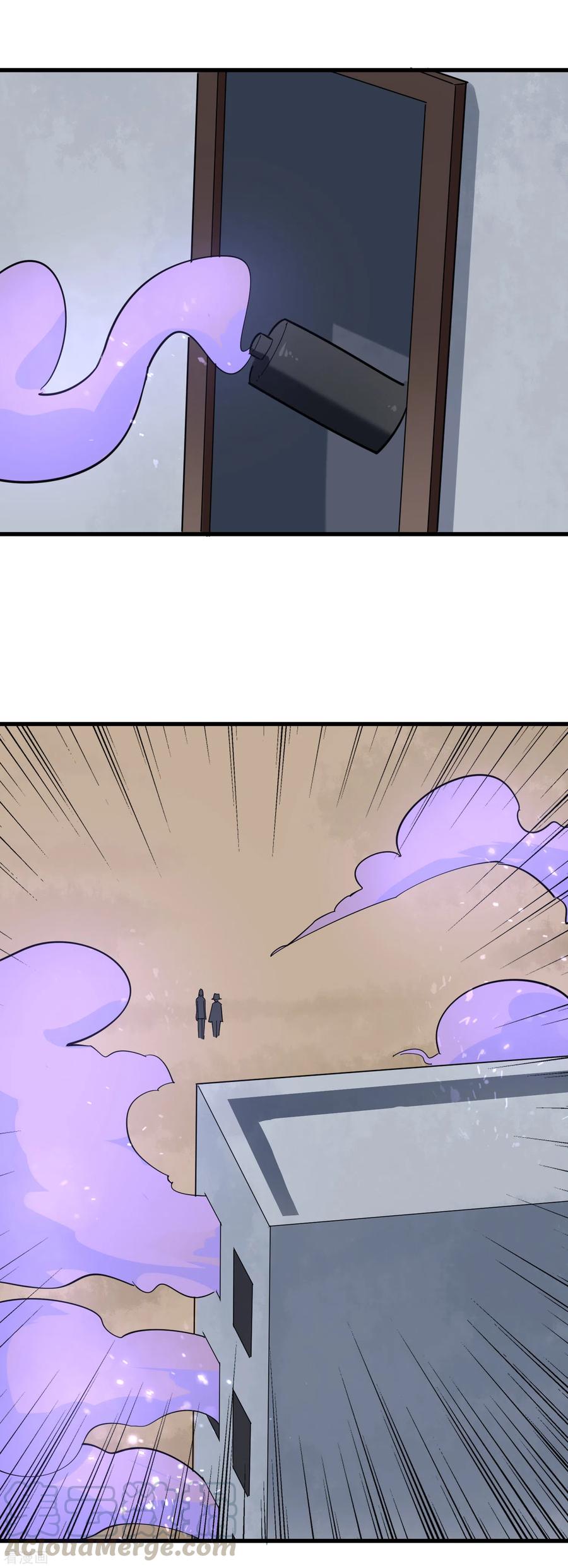 第193话 一网打尽2