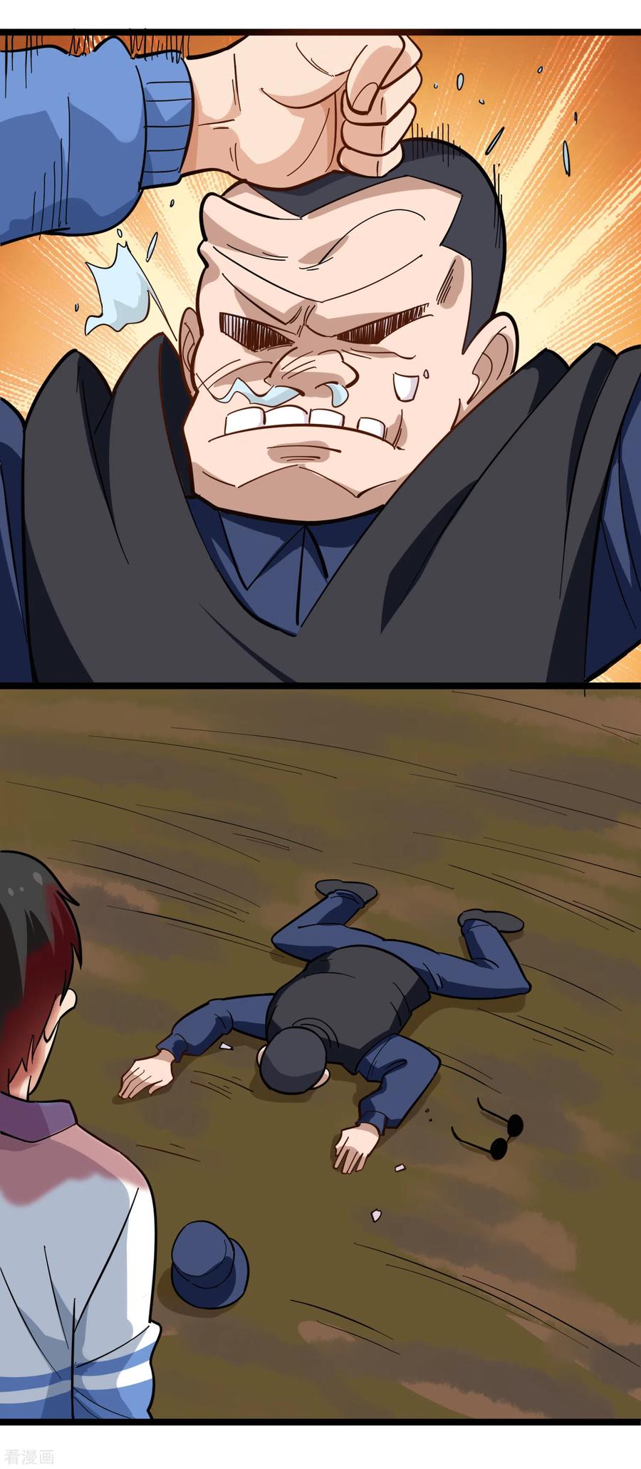 第184话 解气2